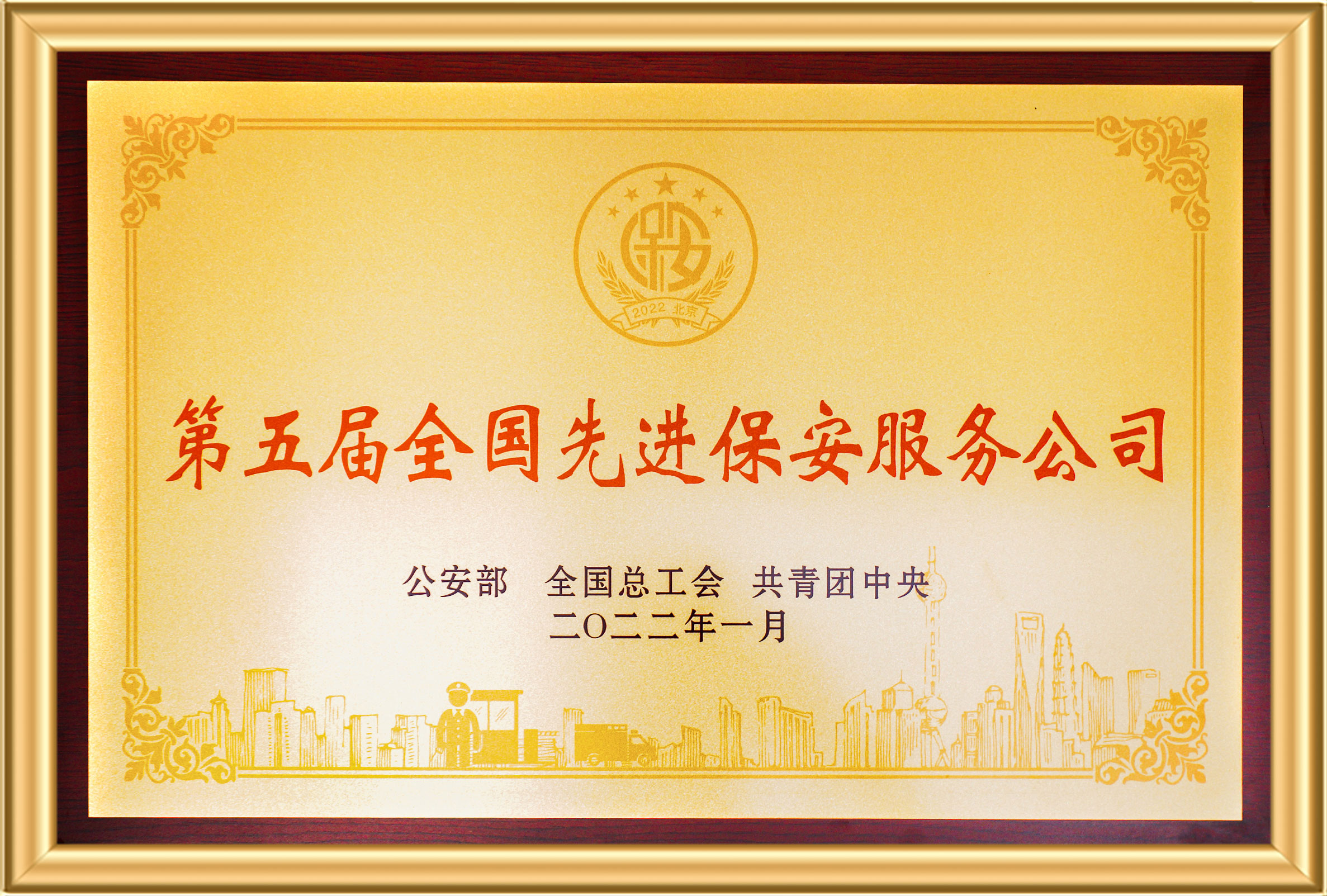 99499威尼斯(中国)有限公司首页