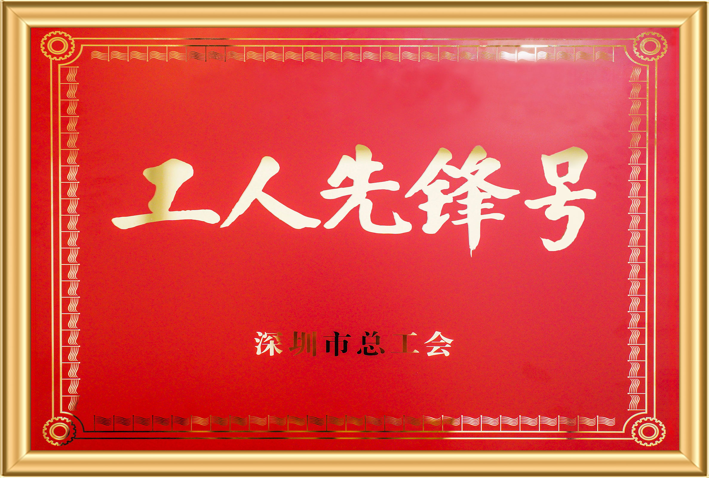 99499威尼斯(中国)有限公司首页