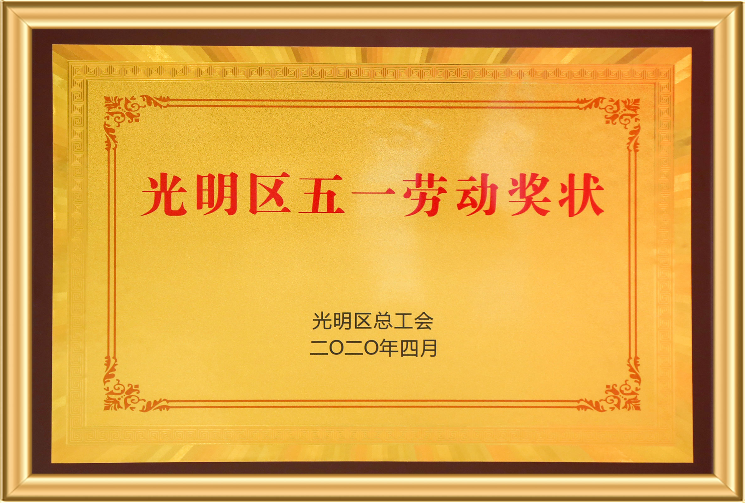 99499威尼斯(中国)有限公司首页