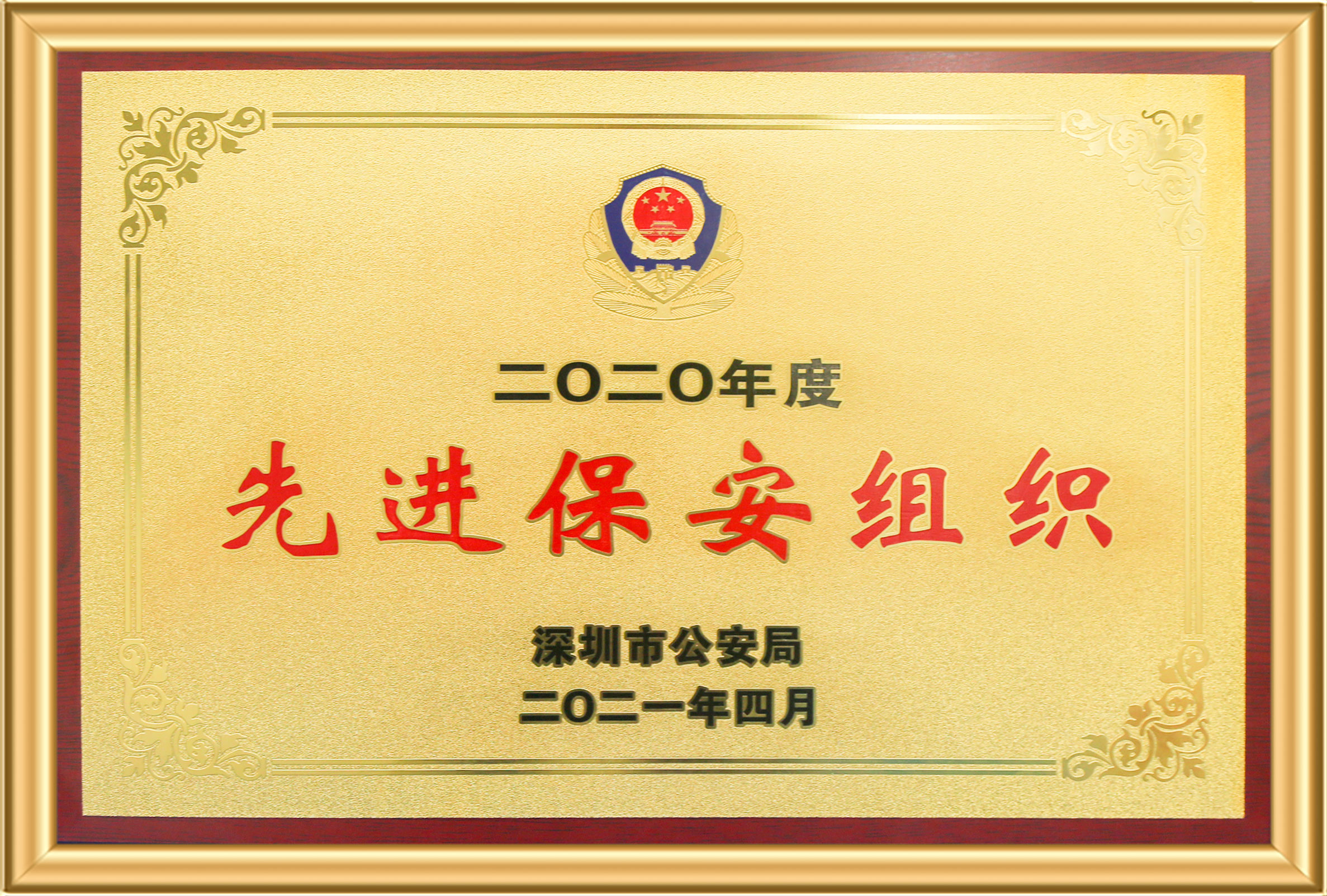 99499威尼斯(中国)有限公司首页