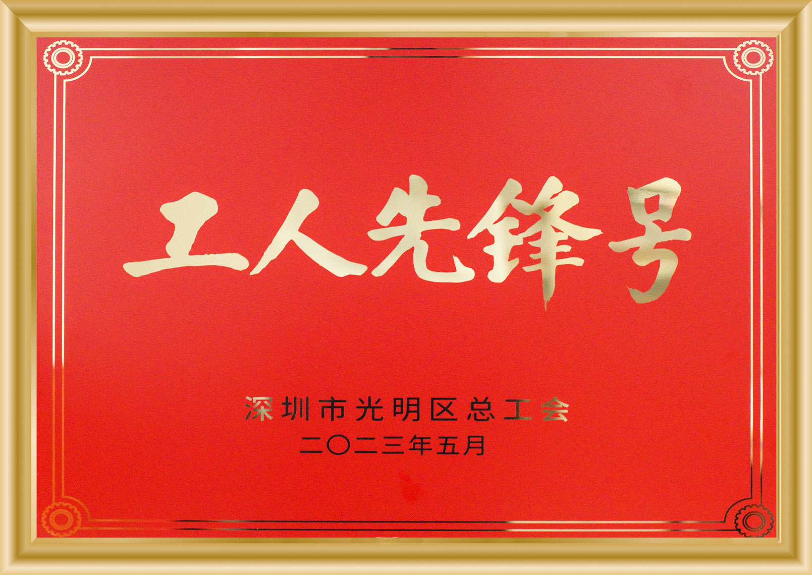 99499威尼斯(中国)有限公司首页