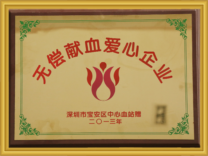 99499威尼斯(中国)有限公司首页