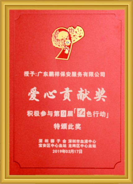 99499威尼斯(中国)有限公司首页