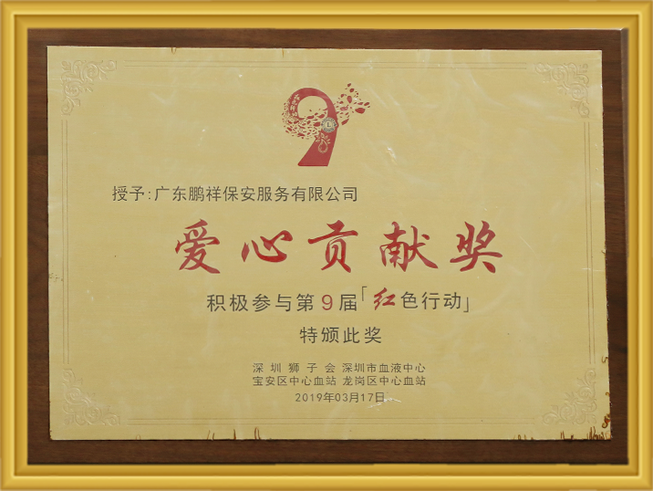 99499威尼斯(中国)有限公司首页