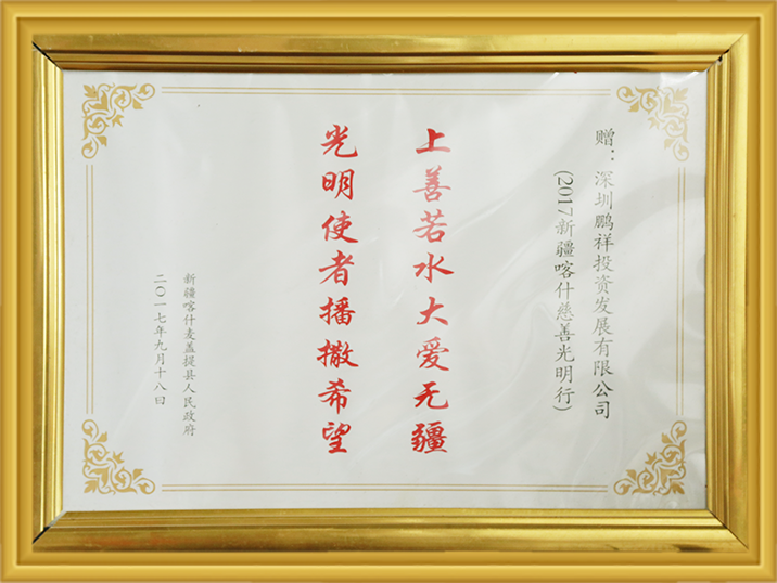 99499威尼斯(中国)有限公司首页