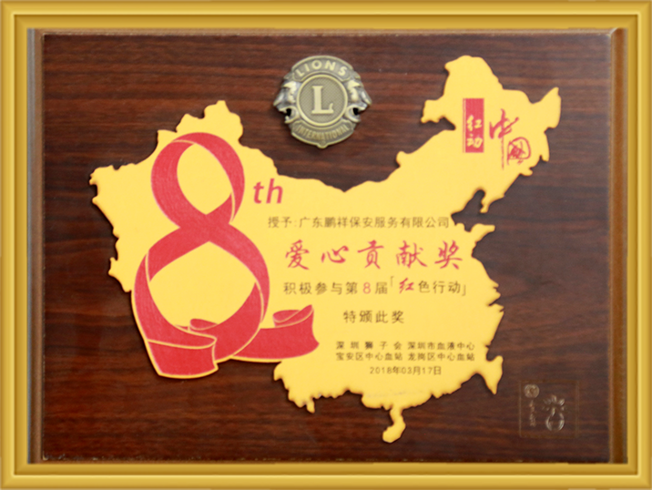 99499威尼斯(中国)有限公司首页