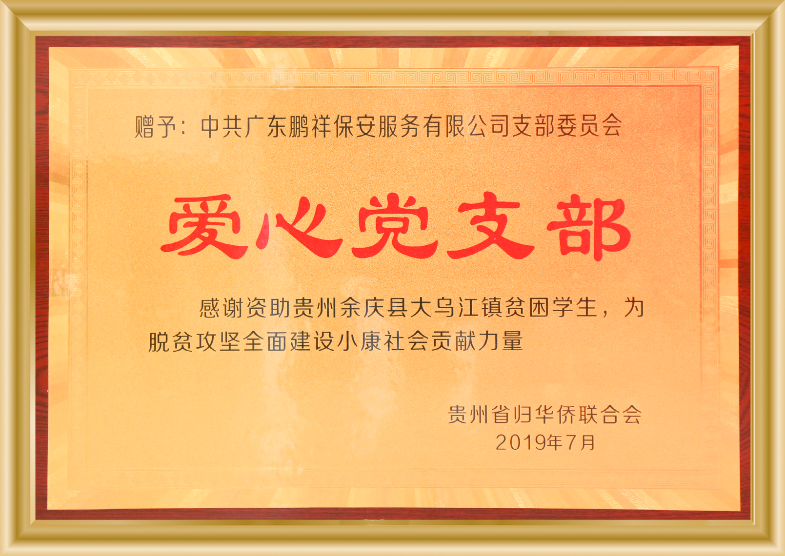 99499威尼斯(中国)有限公司首页