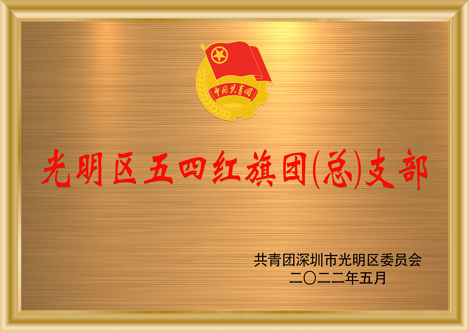 99499威尼斯(中国)有限公司首页