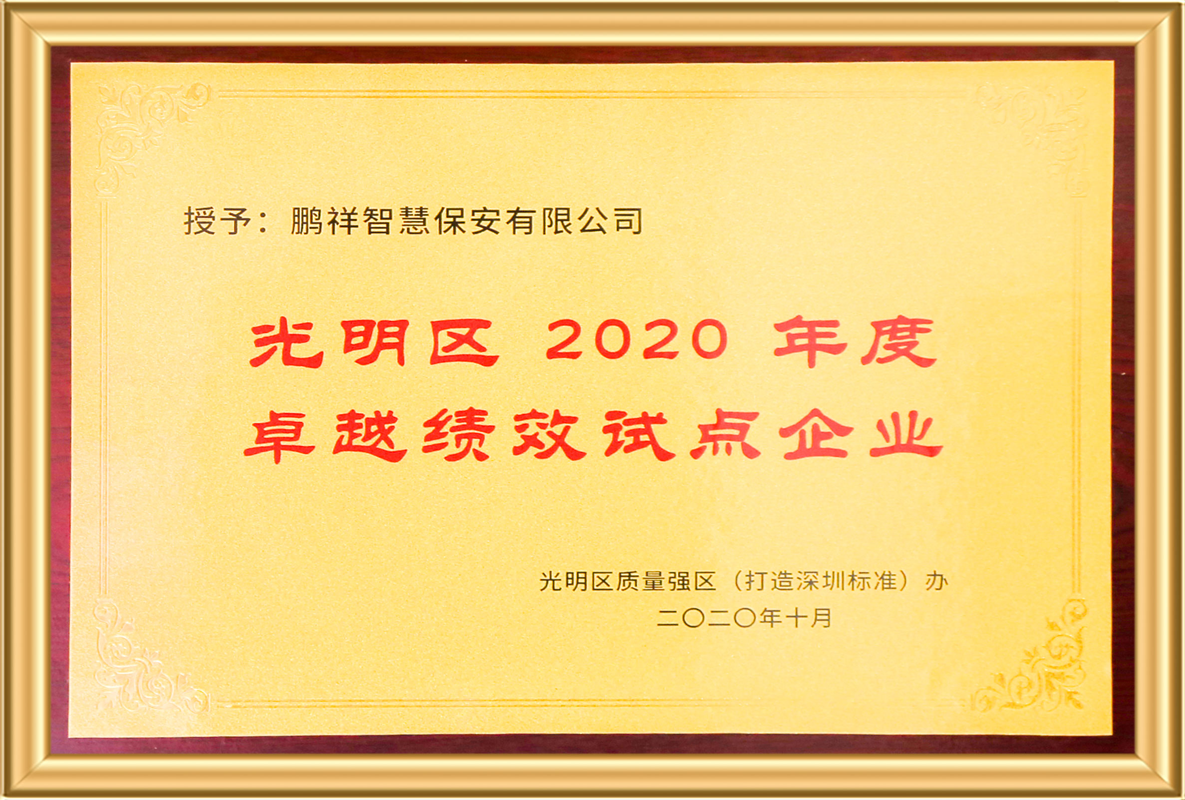 99499威尼斯(中国)有限公司首页