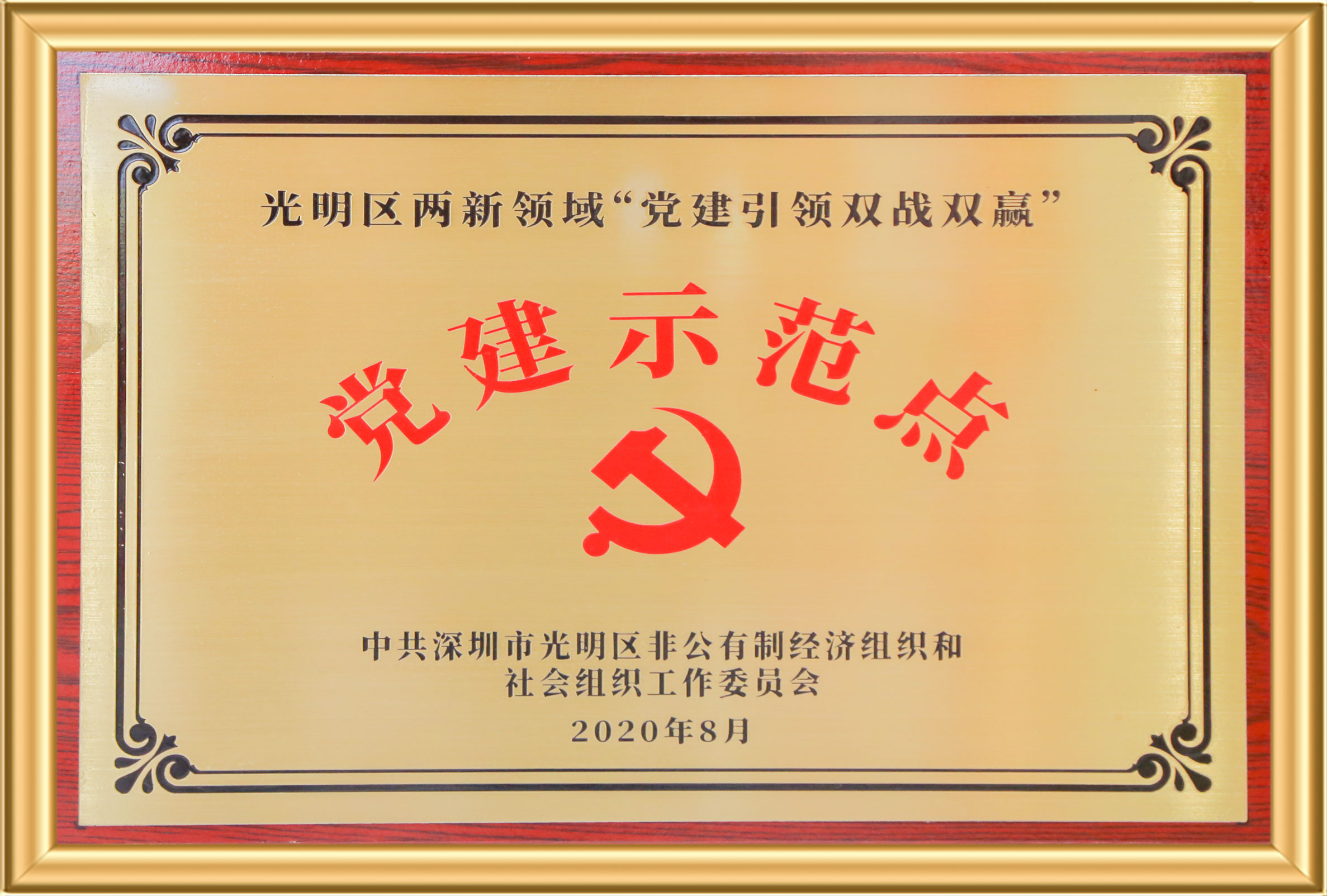 99499威尼斯(中国)有限公司首页