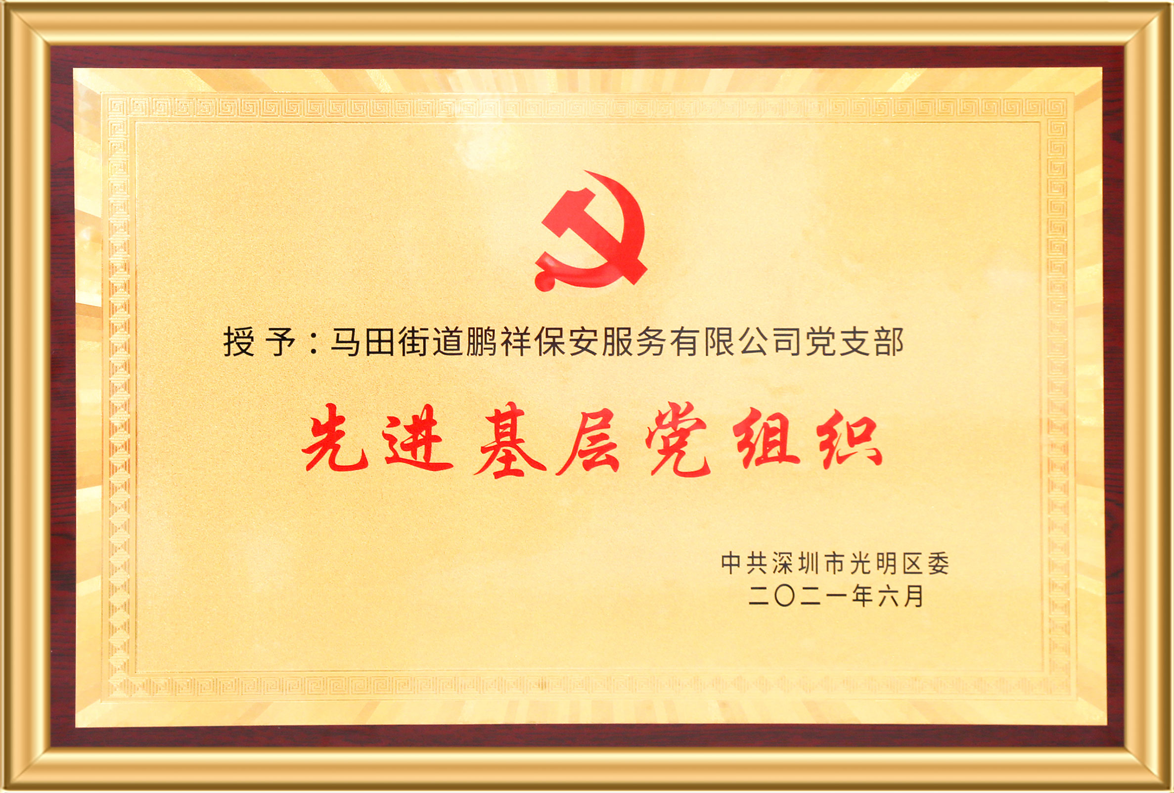 99499威尼斯(中国)有限公司首页