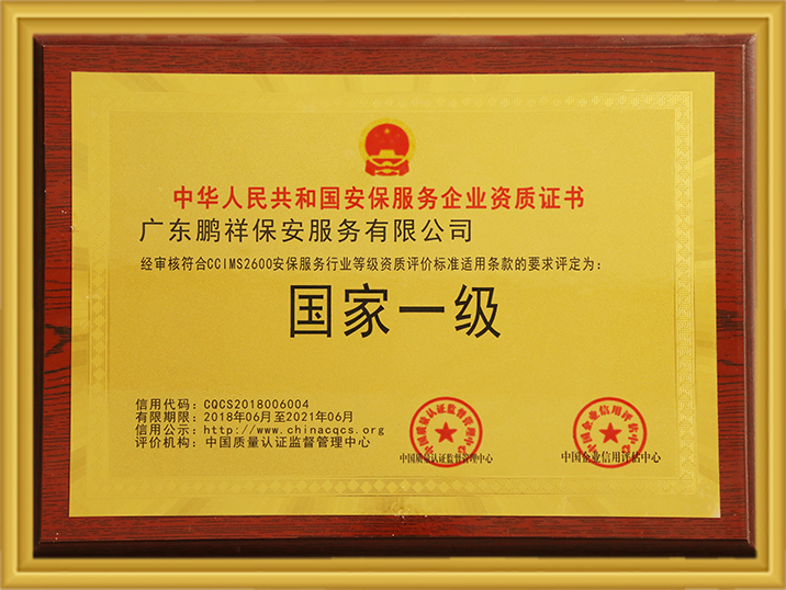 99499威尼斯(中国)有限公司首页