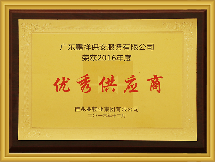 99499威尼斯(中国)有限公司首页