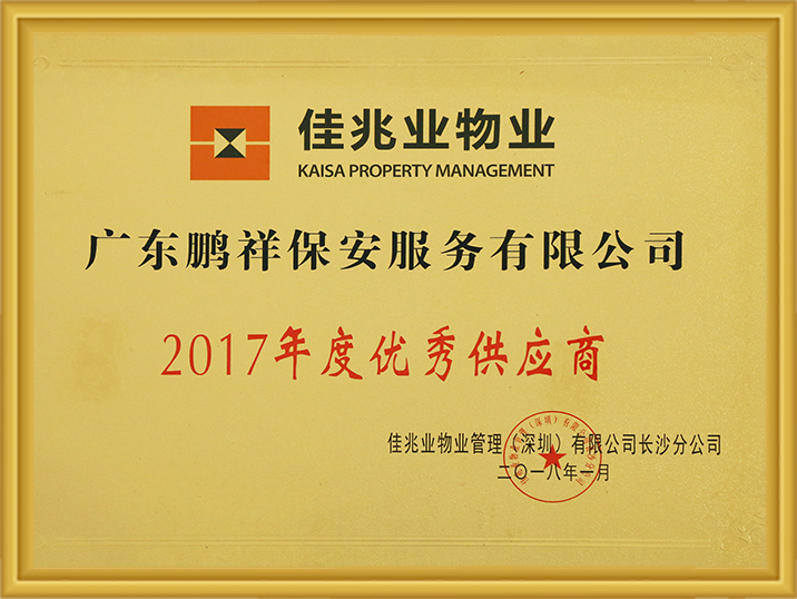 99499威尼斯(中国)有限公司首页