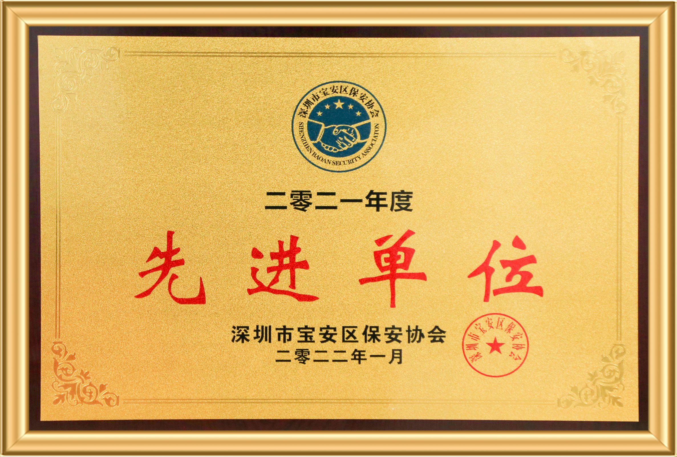 99499威尼斯(中国)有限公司首页