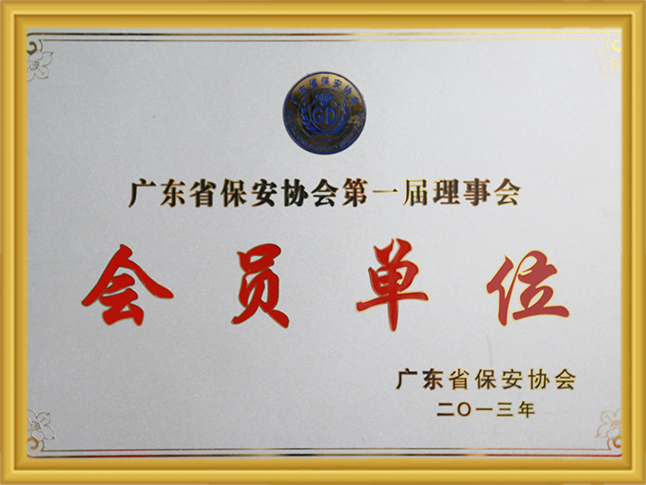 99499威尼斯(中国)有限公司首页