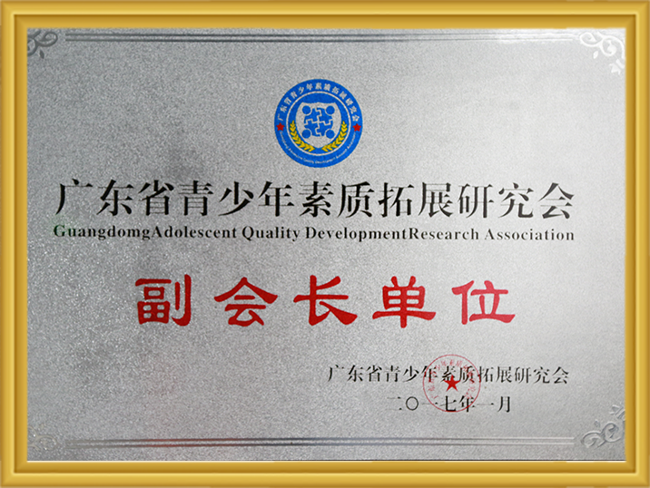 99499威尼斯(中国)有限公司首页