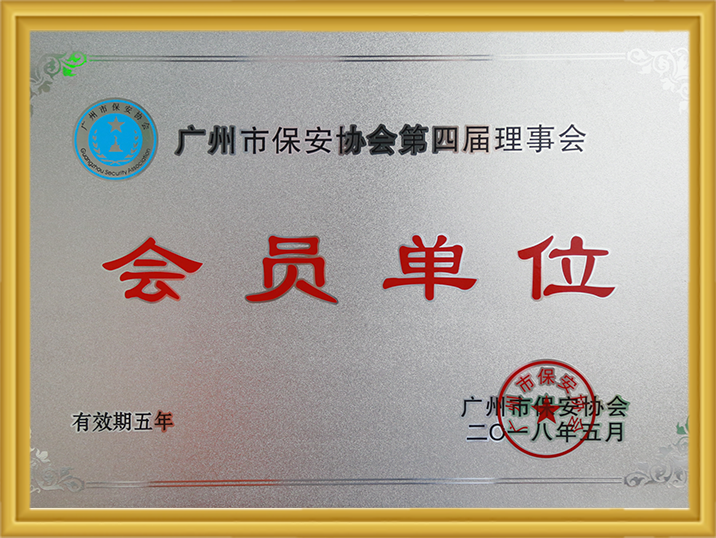 99499威尼斯(中国)有限公司首页