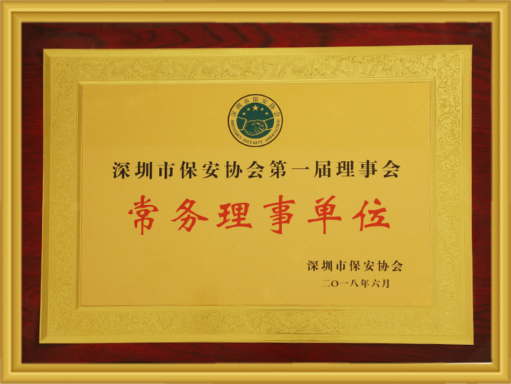 99499威尼斯(中国)有限公司首页