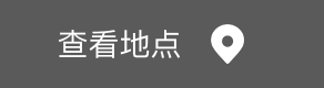 99499威尼斯(中国)有限公司首页
