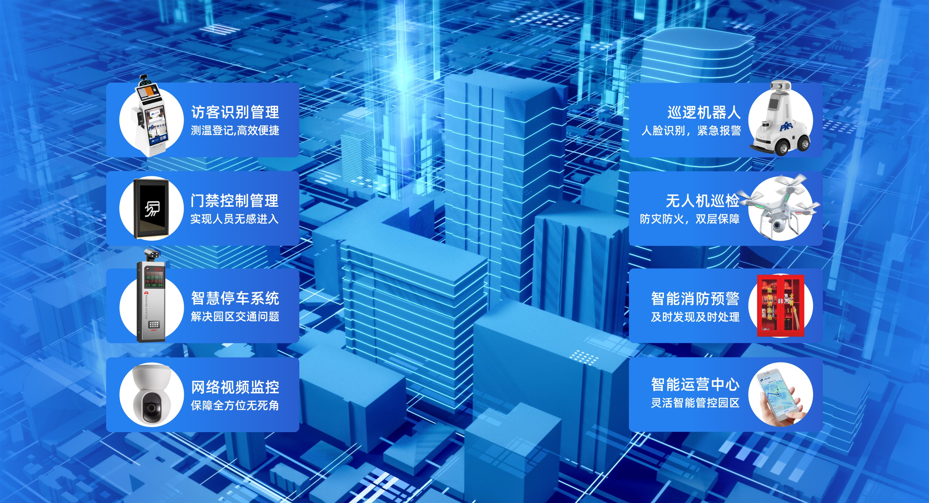 99499威尼斯(中国)有限公司首页