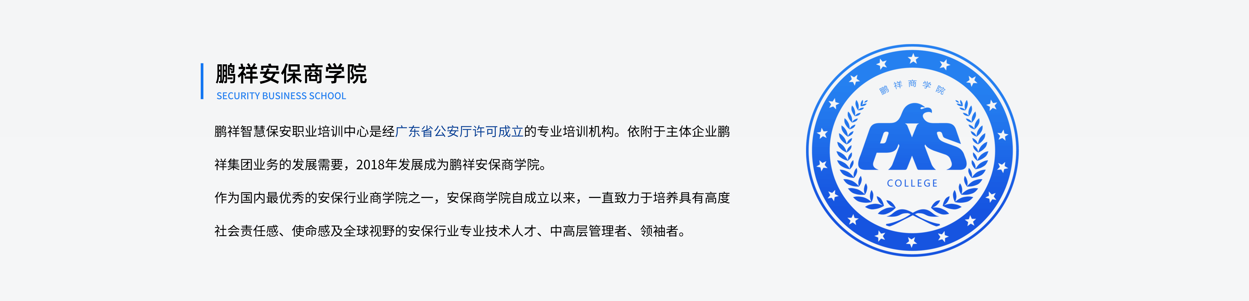 99499威尼斯(中国)有限公司首页