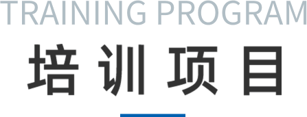 99499威尼斯(中国)有限公司首页