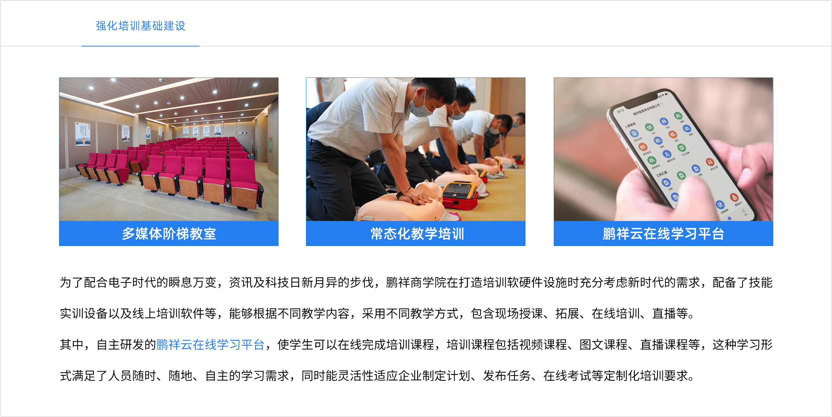 99499威尼斯(中国)有限公司首页