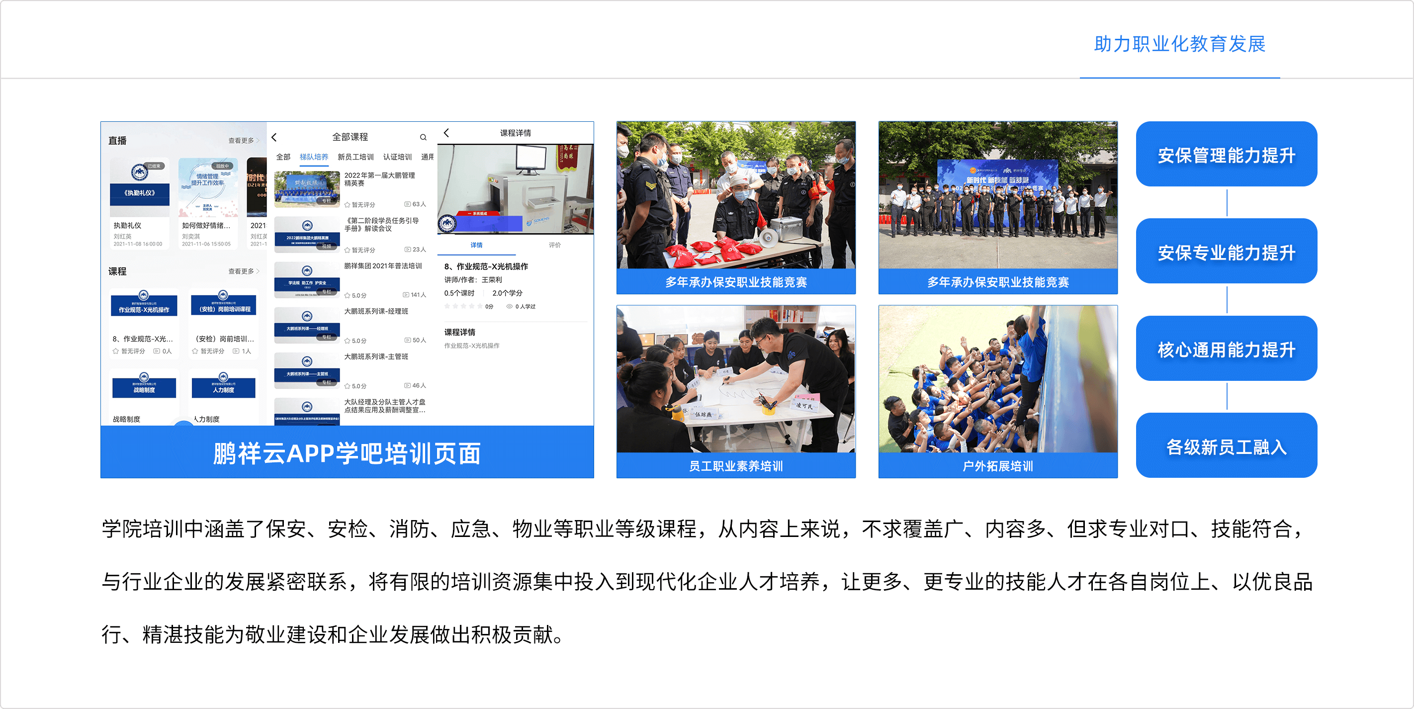 99499威尼斯(中国)有限公司首页